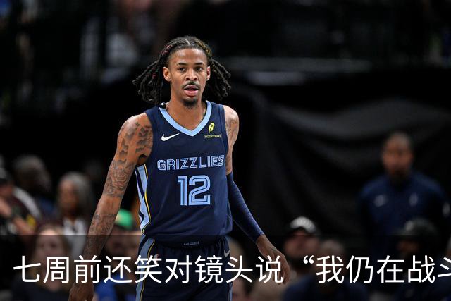 七周前还笑对镜头说“我仍在战斗”，英格兰传奇基冈今日永别绿茵场