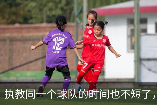 执教同一个球队的时间也不短了，这几位英超主帅距离下课有多远？