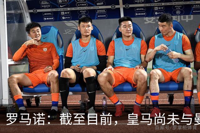 罗马诺：截至目前，皇马尚未与曼城就罗德里展开正式接触