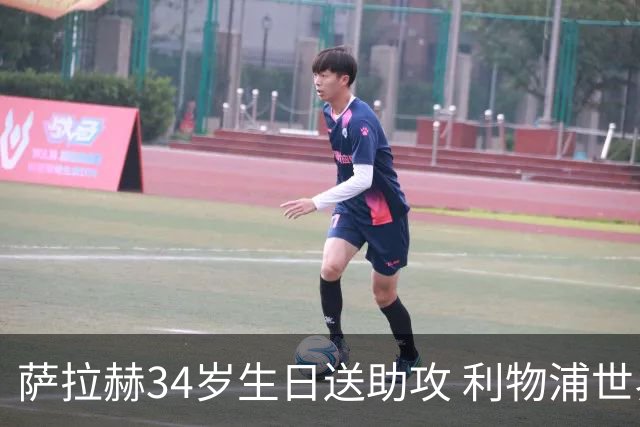 萨拉赫34岁生日送助攻 利物浦世界杯首轮参与度超高