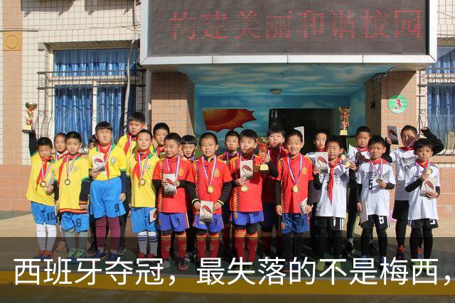 西班牙夺冠，最失落的不是梅西，而是无金球可盼的姆巴佩